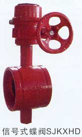 溝槽信號(hào)蝶閥